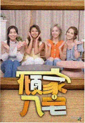 宁荣荣七宝琉璃塔分镜
