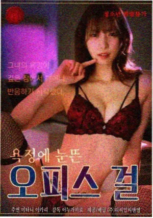 小舞角色线解读配图